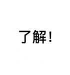 会社の人へ。奥さんへ。楽するスタンプ！（個別スタンプ：12）