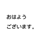 会社の人へ。奥さんへ。楽するスタンプ！（個別スタンプ：14）