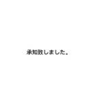 会社の人へ。奥さんへ。楽するスタンプ！（個別スタンプ：15）