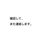会社の人へ。奥さんへ。楽するスタンプ！（個別スタンプ：16）