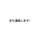 会社の人へ。奥さんへ。楽するスタンプ！（個別スタンプ：17）