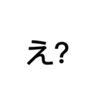 会社の人へ。奥さんへ。楽するスタンプ！（個別スタンプ：18）