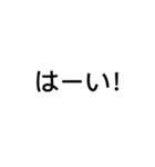 会社の人へ。奥さんへ。楽するスタンプ！（個別スタンプ：19）