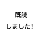 会社の人へ。奥さんへ。楽するスタンプ！（個別スタンプ：20）