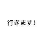 会社の人へ。奥さんへ。楽するスタンプ！（個別スタンプ：22）