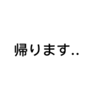 会社の人へ。奥さんへ。楽するスタンプ！（個別スタンプ：23）