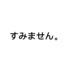 会社の人へ。奥さんへ。楽するスタンプ！（個別スタンプ：24）
