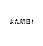 会社の人へ。奥さんへ。楽するスタンプ！（個別スタンプ：25）