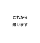 会社の人へ。奥さんへ。楽するスタンプ！（個別スタンプ：26）