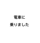 会社の人へ。奥さんへ。楽するスタンプ！（個別スタンプ：27）