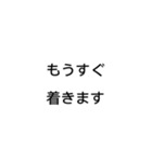 会社の人へ。奥さんへ。楽するスタンプ！（個別スタンプ：28）