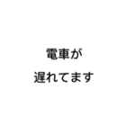 会社の人へ。奥さんへ。楽するスタンプ！（個別スタンプ：29）