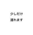 会社の人へ。奥さんへ。楽するスタンプ！（個別スタンプ：30）