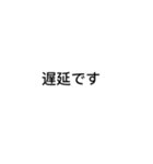 会社の人へ。奥さんへ。楽するスタンプ！（個別スタンプ：31）