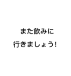 会社の人へ。奥さんへ。楽するスタンプ！（個別スタンプ：32）