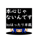 飛び出す忍者(姫とお代官)（個別スタンプ：11）