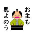 飛び出す忍者(姫とお代官)（個別スタンプ：19）