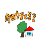 ふだんづかい少年（個別スタンプ：9）