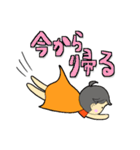 ふだんづかい少年（個別スタンプ：12）