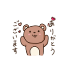 うごくクマのスタンプ（個別スタンプ：2）