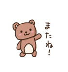 うごくクマのスタンプ（個別スタンプ：6）