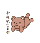 うごくクマのスタンプ（個別スタンプ：8）