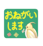 デカ文字動物スタンプ（個別スタンプ：13）