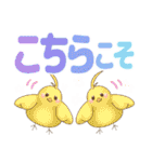 デカ文字動物スタンプ（個別スタンプ：17）