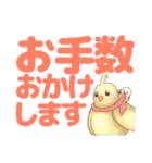 デカ文字動物スタンプ（個別スタンプ：19）