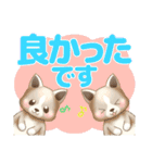 デカ文字動物スタンプ（個別スタンプ：23）