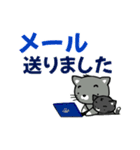 猫ぶらざー（個別スタンプ：4）