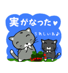 猫ぶらざー（個別スタンプ：24）