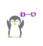 アニマルワールド15 ペンギン編（個別スタンプ：1）