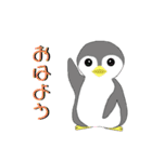 アニマルワールド15 ペンギン編（個別スタンプ：2）