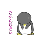 アニマルワールド15 ペンギン編（個別スタンプ：11）
