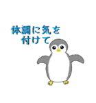 アニマルワールド15 ペンギン編（個別スタンプ：14）