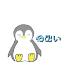 アニマルワールド15 ペンギン編（個別スタンプ：19）