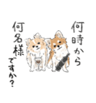 ボンとプランの接客スタンプ（個別スタンプ：1）