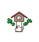 動く ハッピー文鳥さん（個別スタンプ：1）