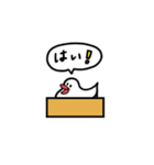 動く ハッピー文鳥さん（個別スタンプ：3）