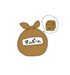 ごみ袋（個別スタンプ：8）