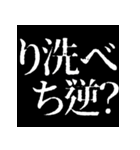 ⚡繁体台湾 偽日語vol1【飛び出す】（個別スタンプ：1）