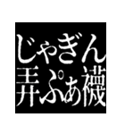 ⚡繁体台湾 偽日語vol1【飛び出す】（個別スタンプ：3）