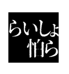 ⚡繁体台湾 偽日語vol1【飛び出す】（個別スタンプ：4）