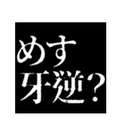 ⚡繁体台湾 偽日語vol1【飛び出す】（個別スタンプ：8）