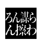 ⚡繁体台湾 偽日語vol1【飛び出す】（個別スタンプ：10）