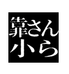 ⚡繁体台湾 偽日語vol1【飛び出す】（個別スタンプ：13）