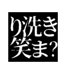 ⚡繁体台湾 偽日語vol1【飛び出す】（個別スタンプ：16）