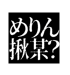 ⚡繁体台湾 偽日語vol1【飛び出す】（個別スタンプ：17）