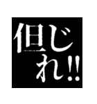 ⚡繁体台湾 偽日語vol1【飛び出す】（個別スタンプ：20）